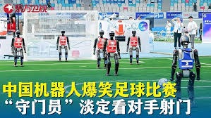 皇马低价签下邓弗里斯的原因深度解析
