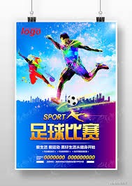 中国男足国脚加盟法甲德甲球队的喜讯