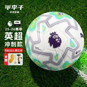 巴萨重返西甲榜首 奥维耶多遭遇惨败